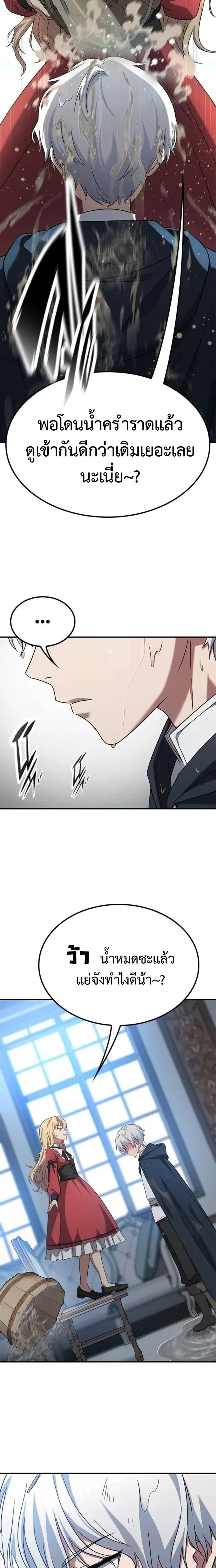 หน้าที่ 34