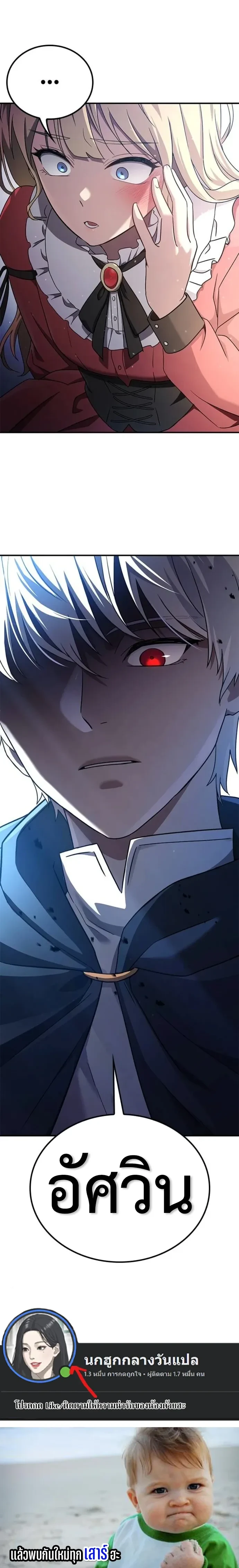 หน้าที่ 42