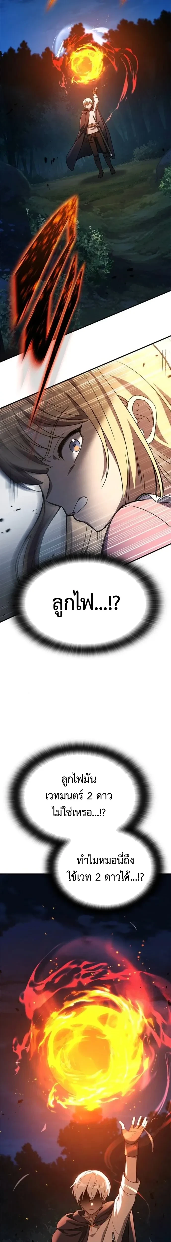 หน้าที่ 34