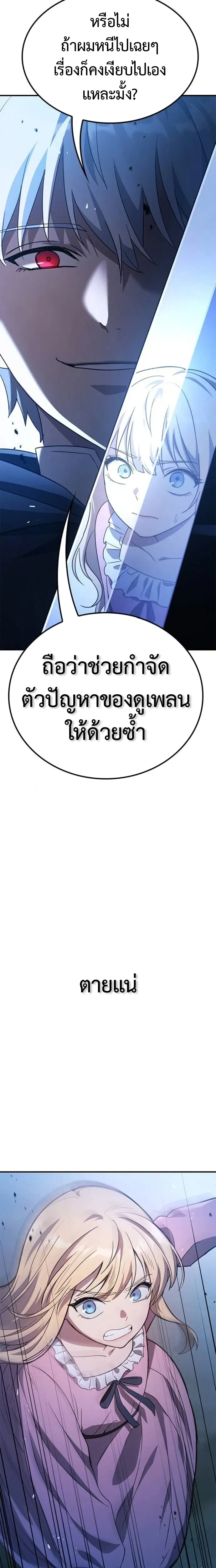 หน้าที่ 30