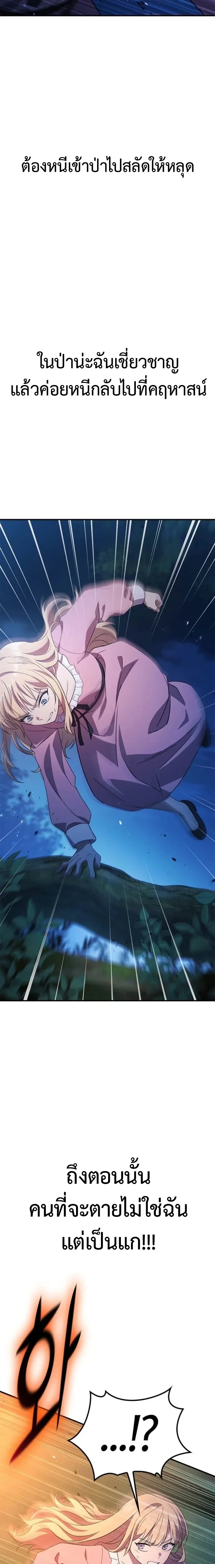 หน้าที่ 32