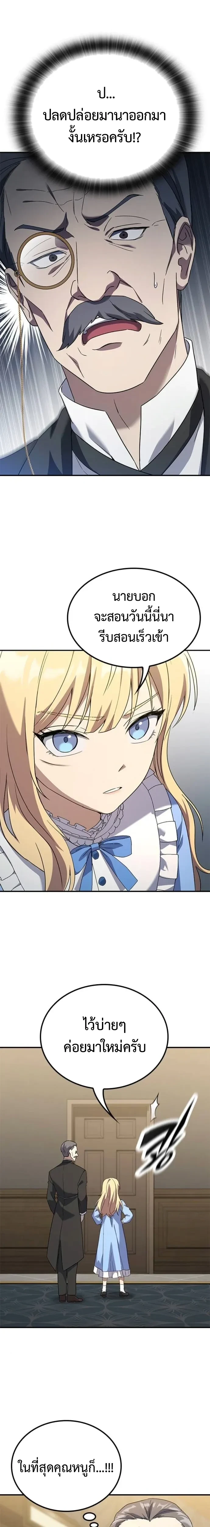 หน้าที่ 36