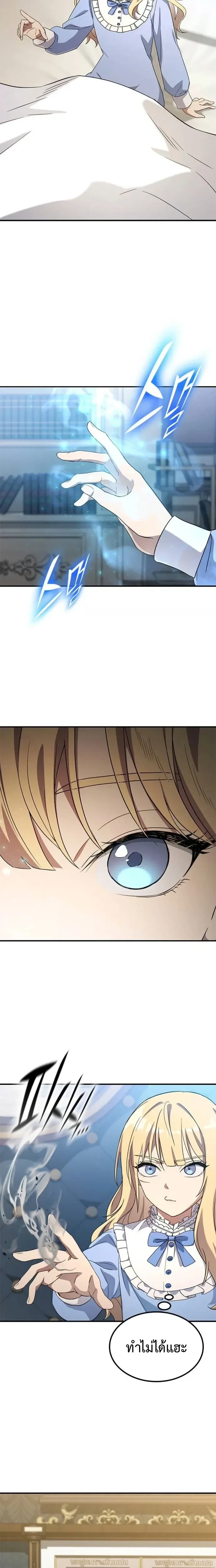 หน้าที่ 30