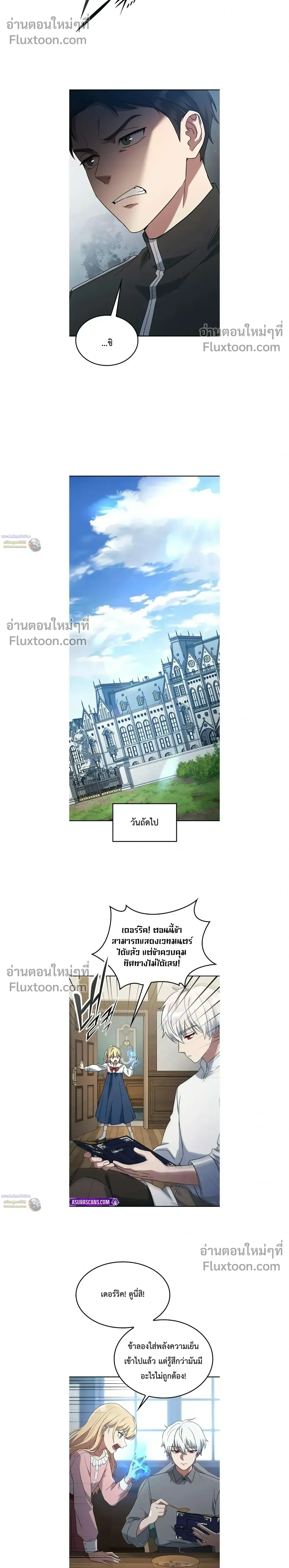 หน้าที่ 11