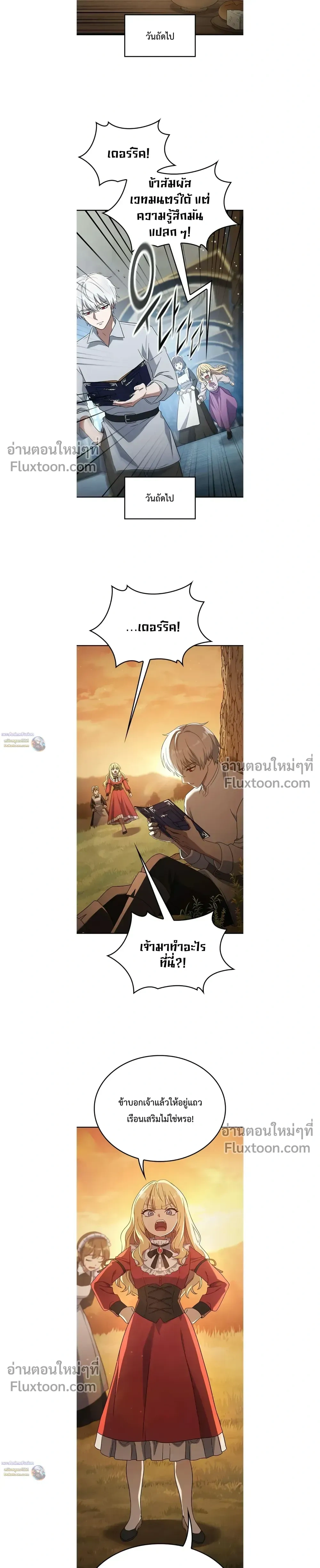 หน้าที่ 12