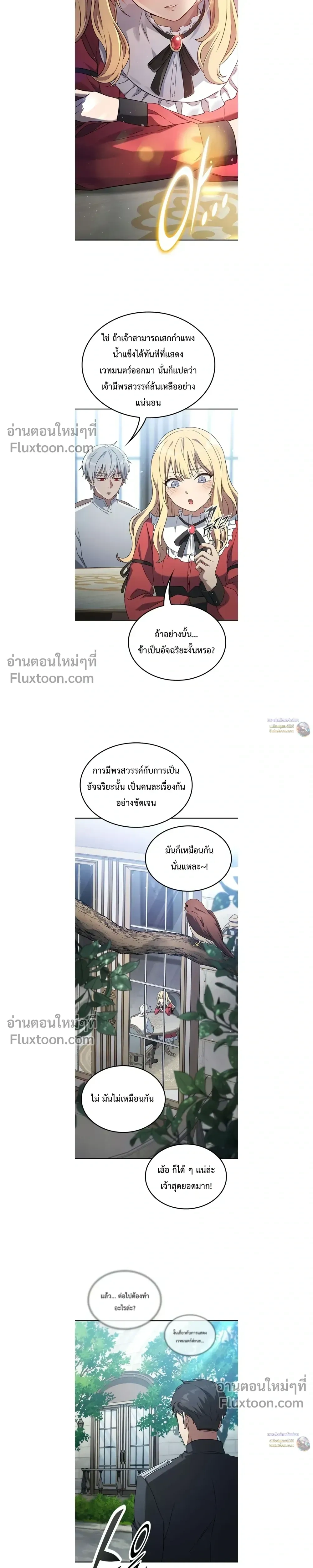 หน้าที่ 10
