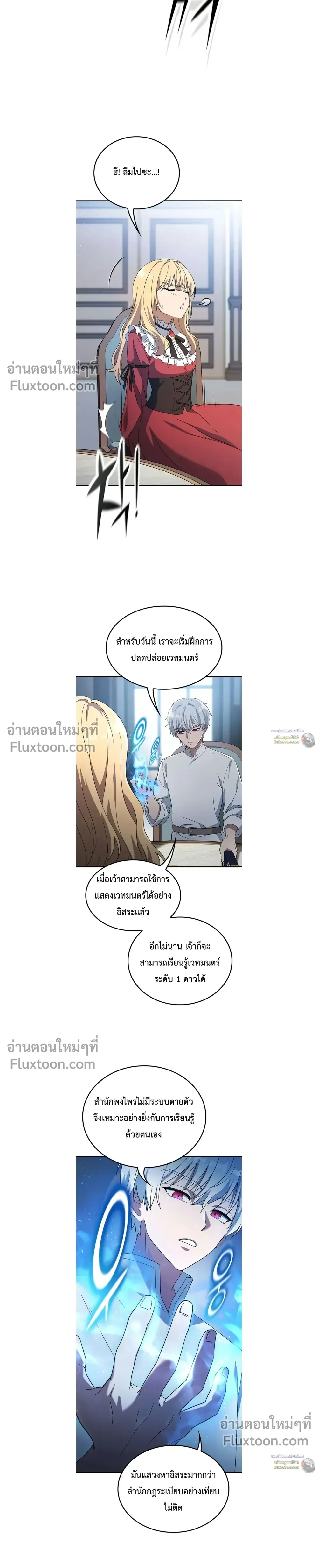 หน้าที่ 8