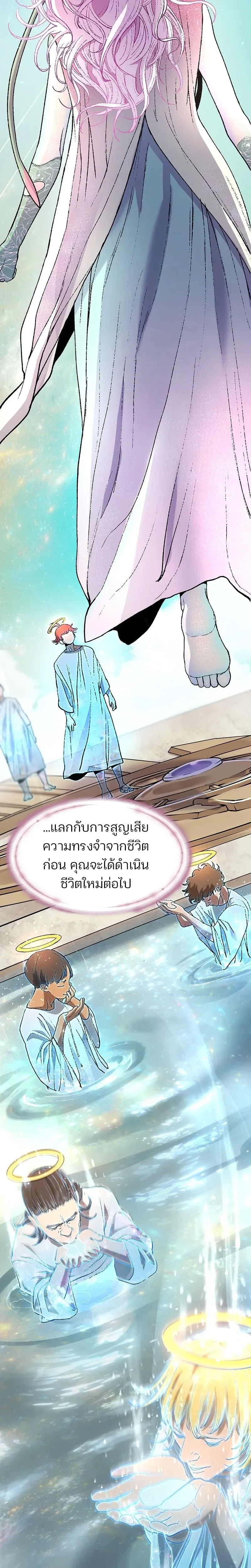 หน้าที่ 36