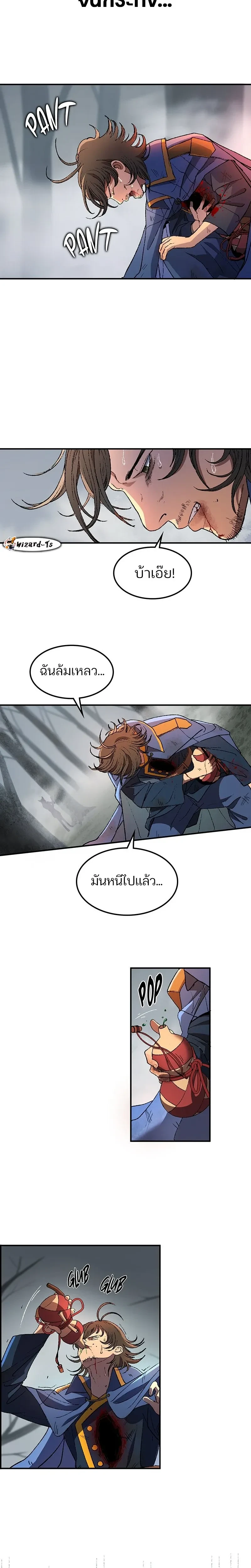 หน้าที่ 6