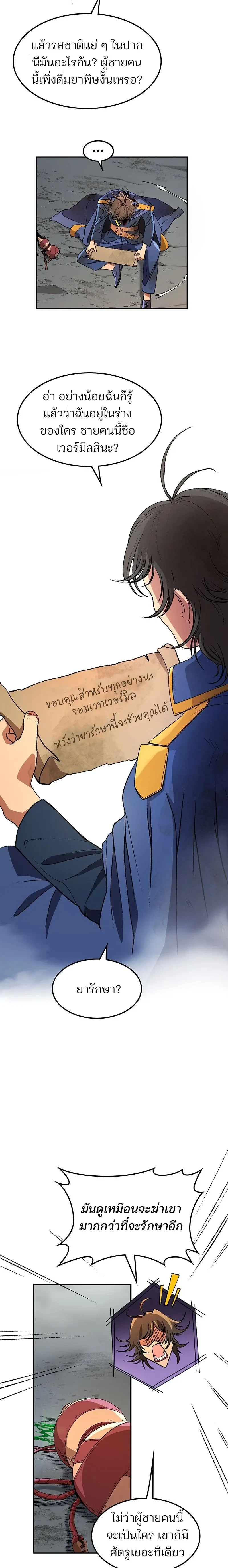 หน้าที่ 12