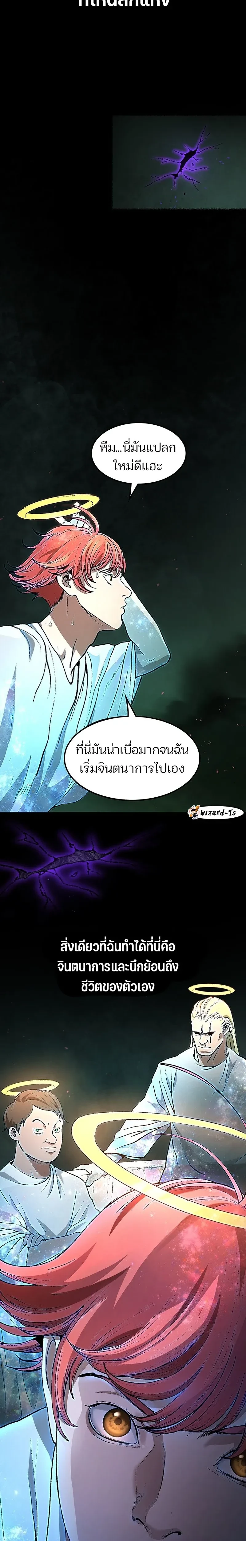 หน้าที่ 25
