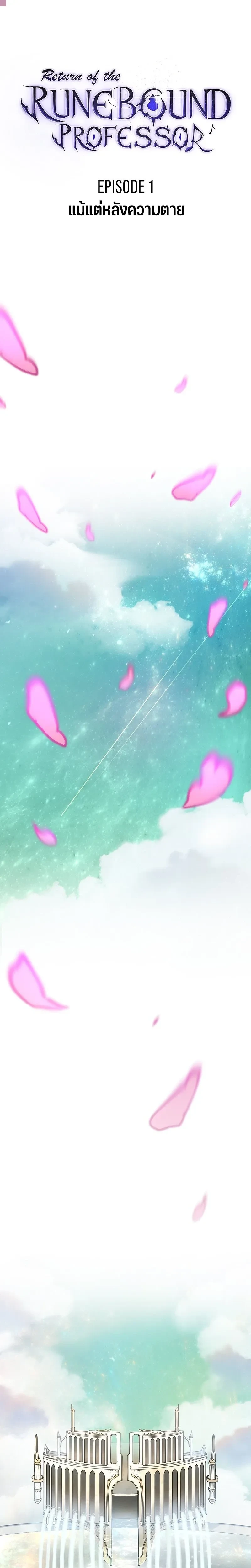 หน้าที่ 32