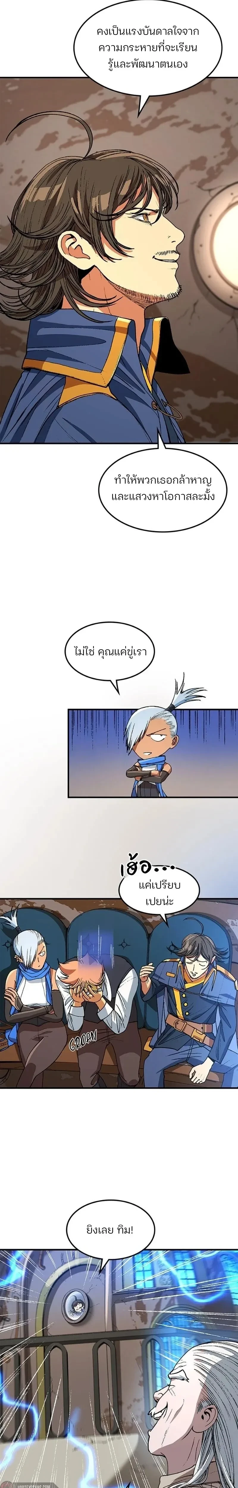 หน้าที่ 23