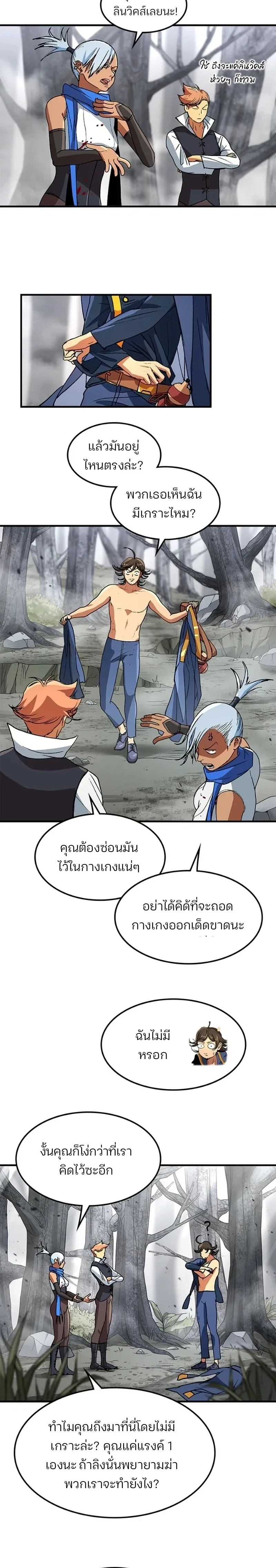 หน้าที่ 6