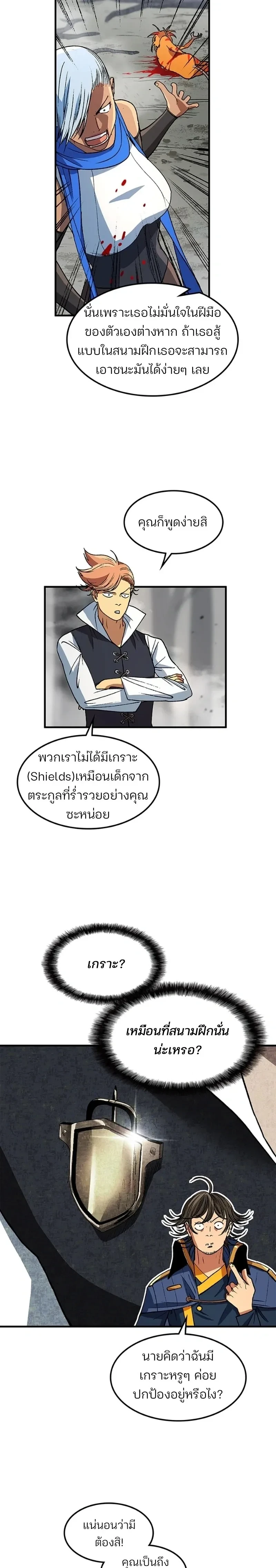 หน้าที่ 5