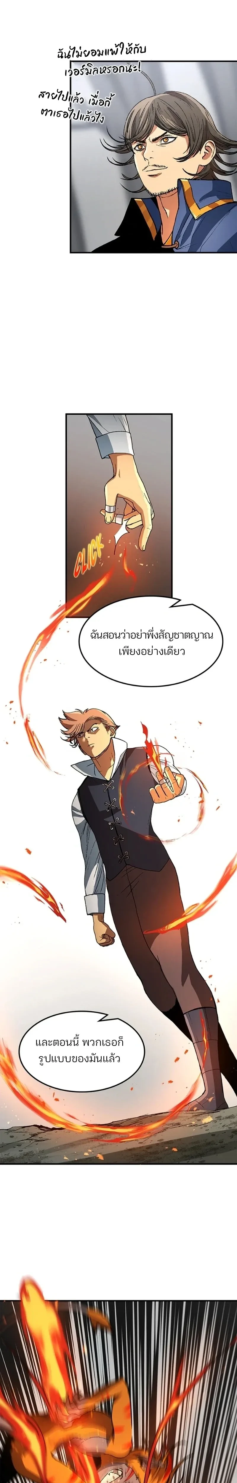 หน้าที่ 14