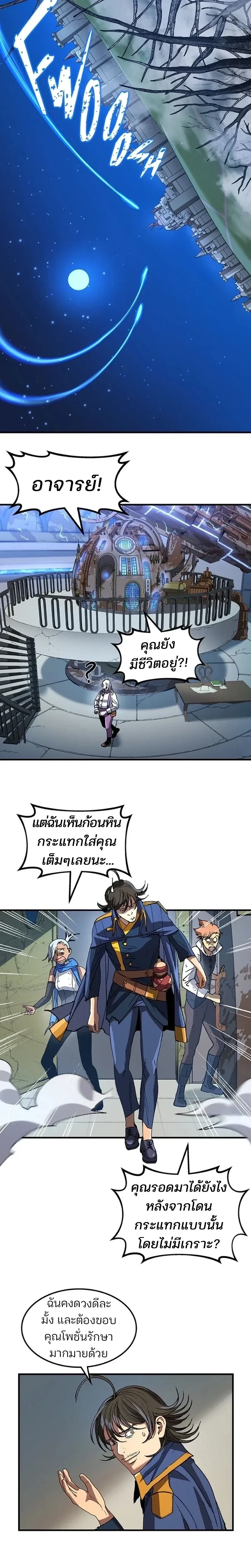 หน้าที่ 4