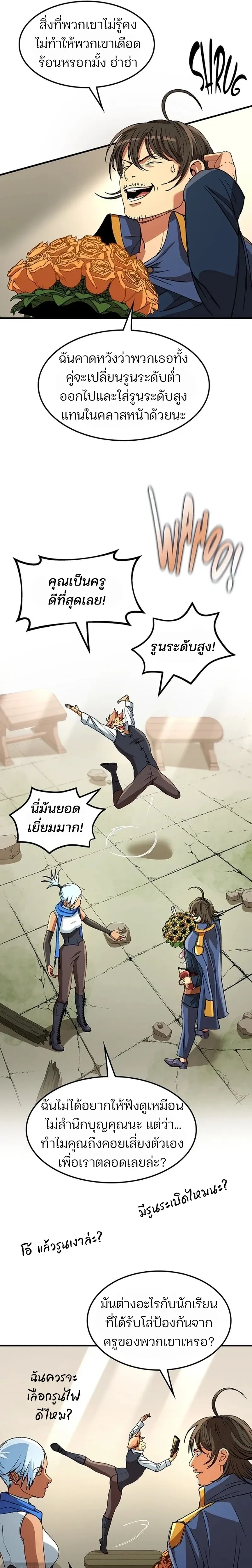 หน้าที่ 11