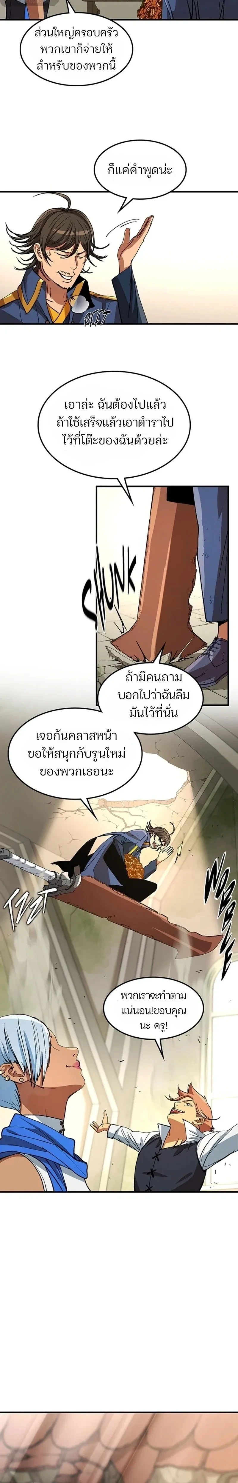 หน้าที่ 12