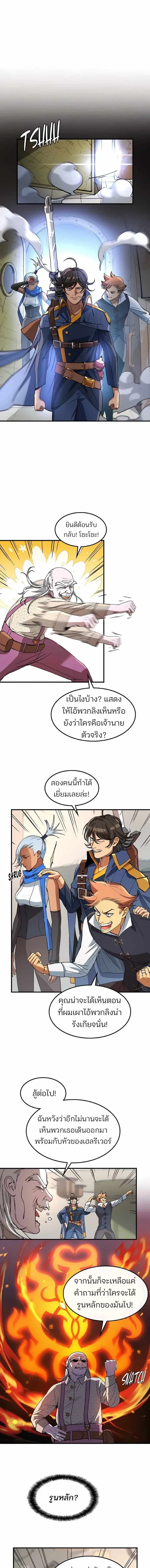 หน้าที่ 5