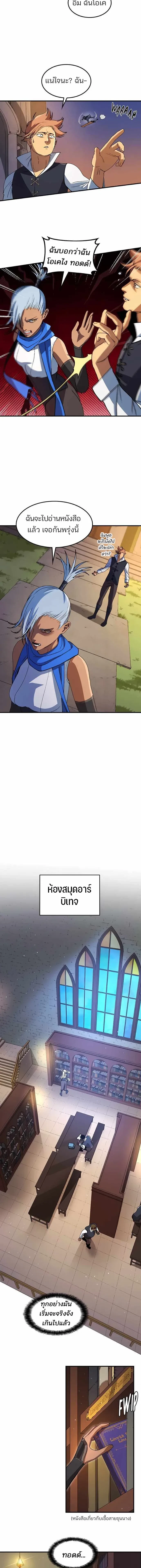 หน้าที่ 7