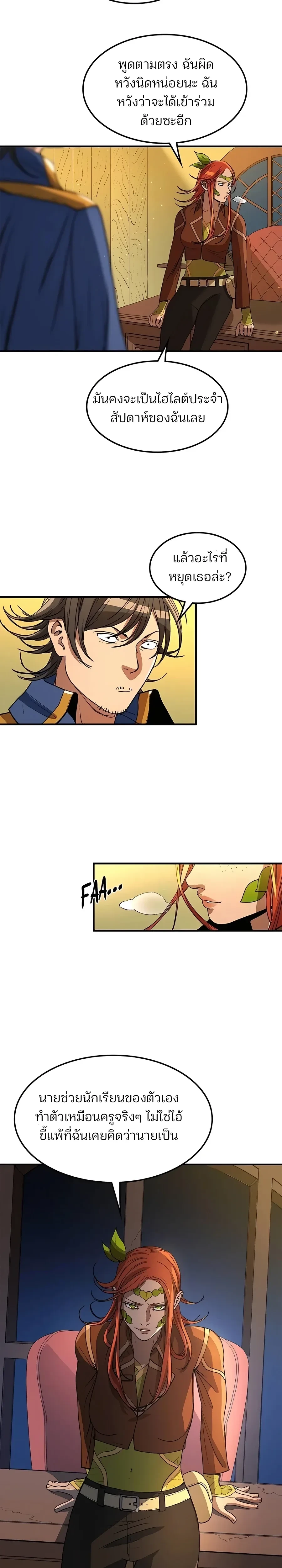 หน้าที่ 22