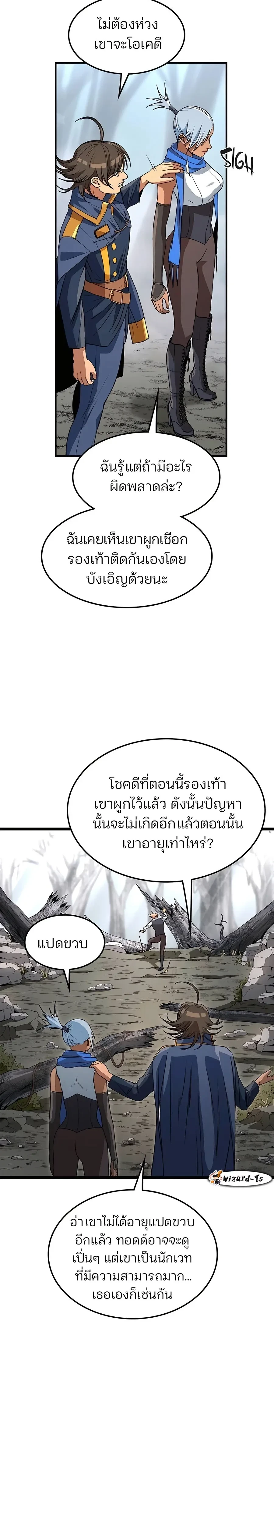หน้าที่ 13