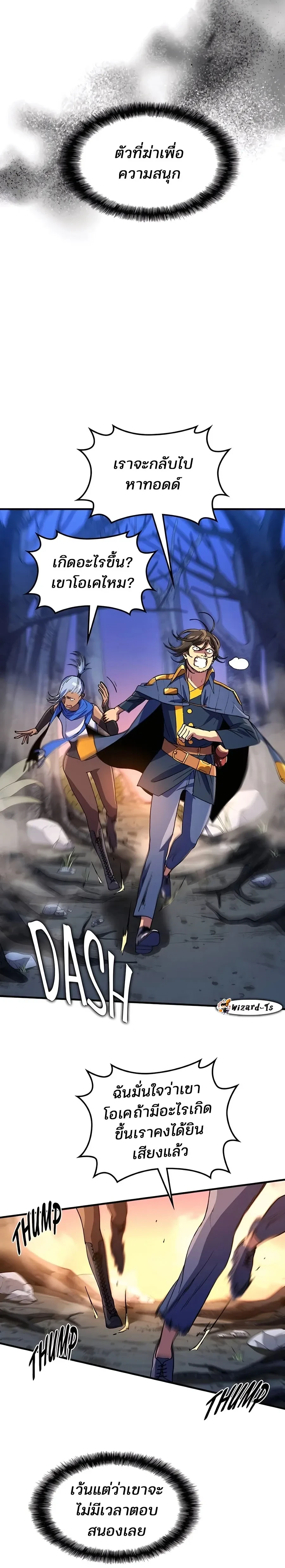 หน้าที่ 23