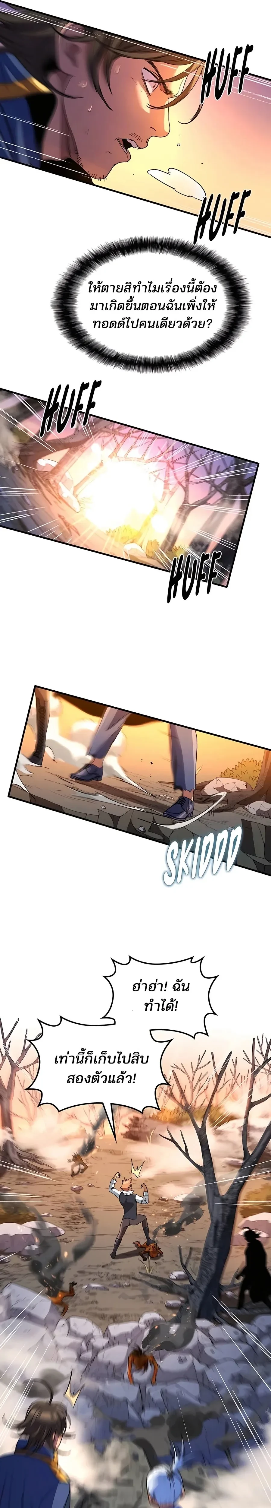 หน้าที่ 24