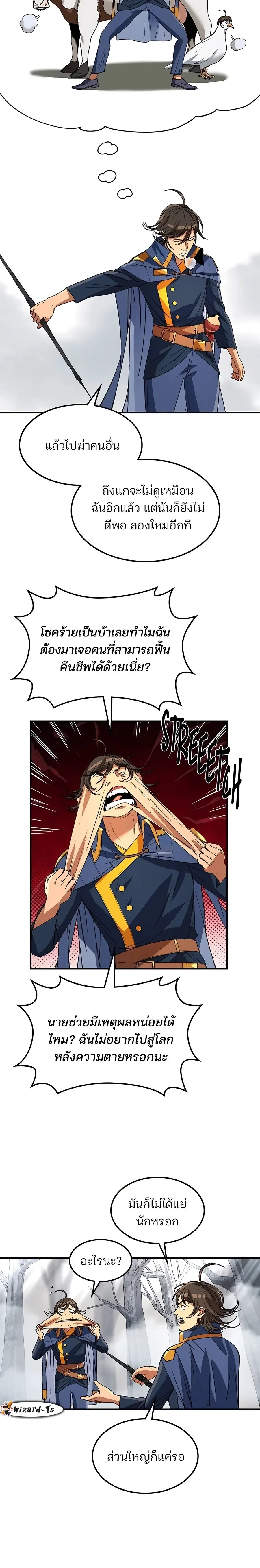 หน้าที่ 11