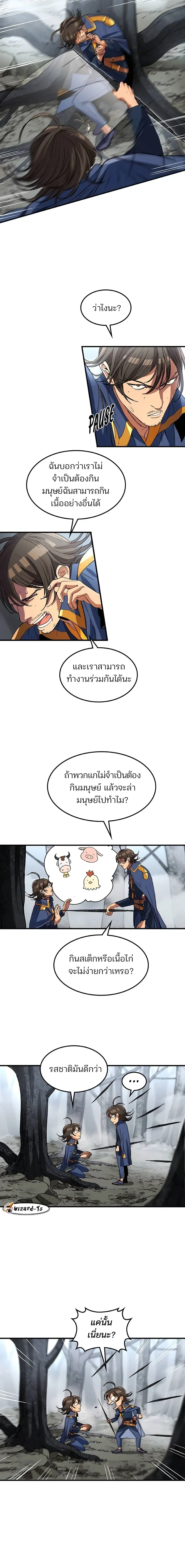 หน้าที่ 9