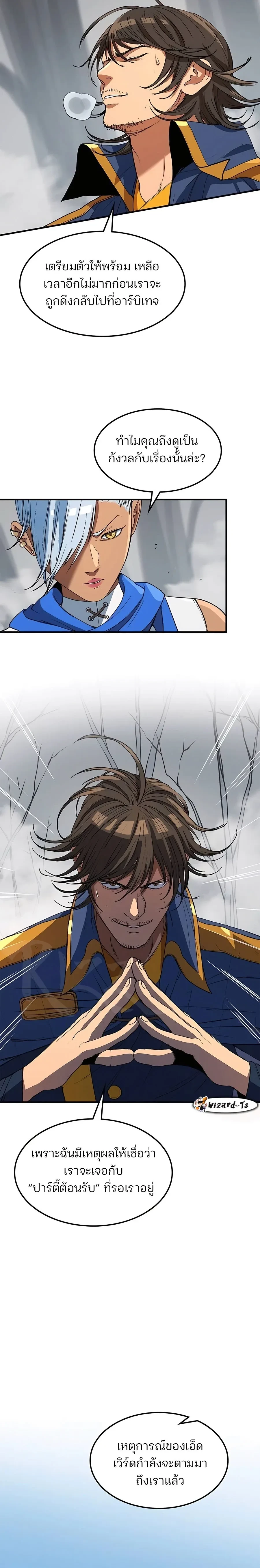 หน้าที่ 21