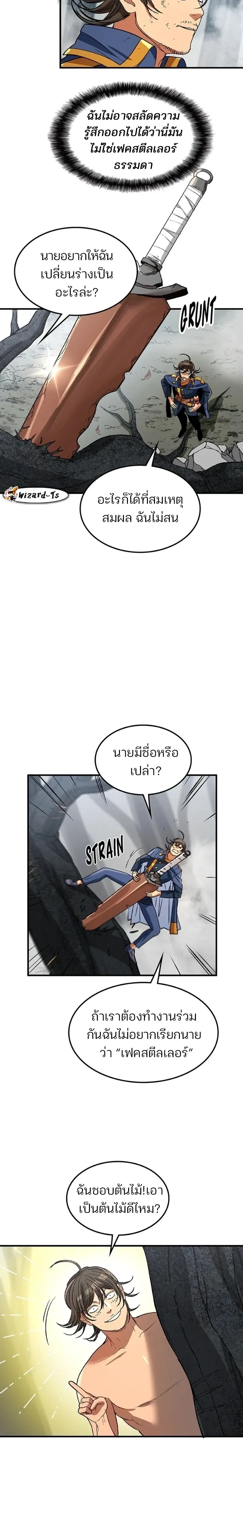 หน้าที่ 20