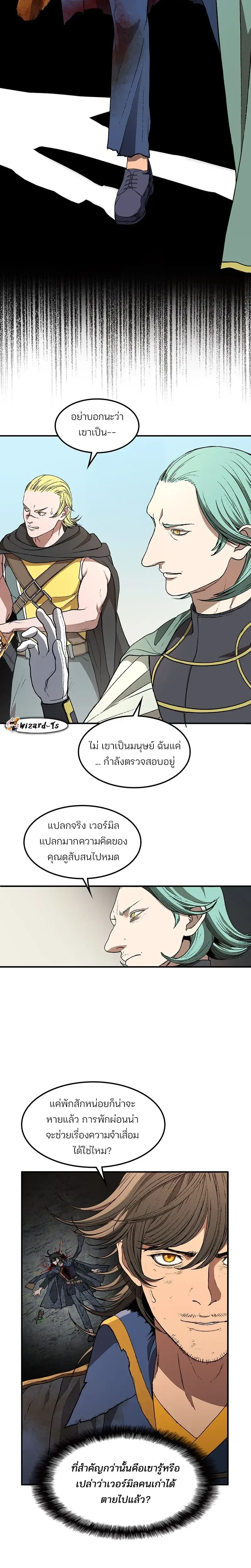 หน้าที่ 21