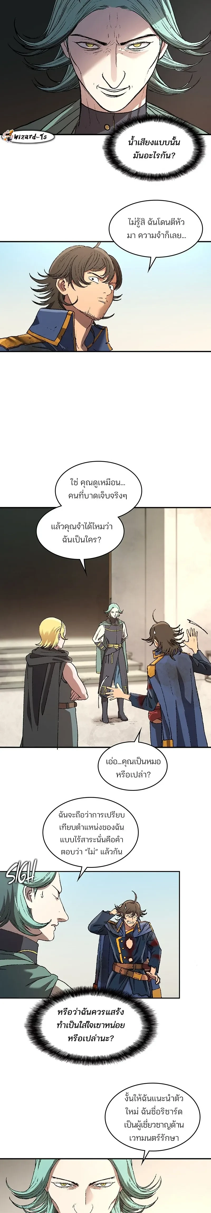 หน้าที่ 19