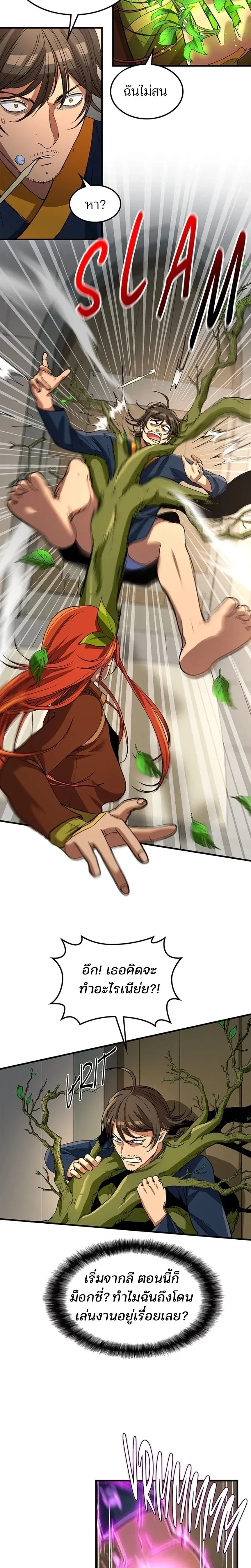 หน้าที่ 19