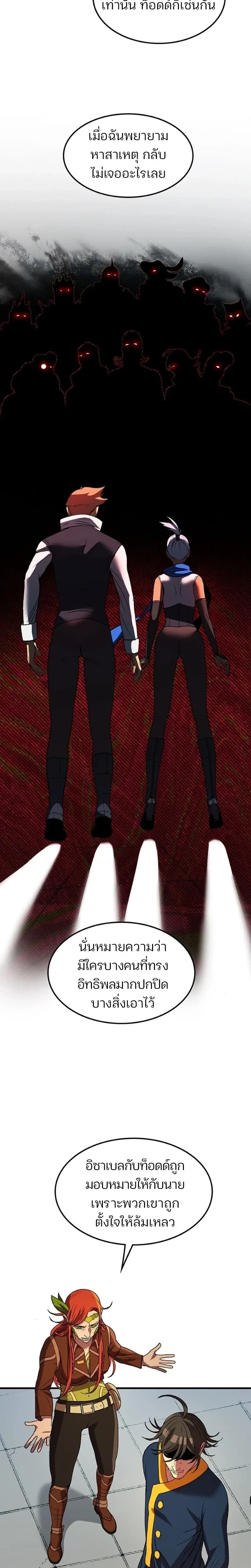 หน้าที่ 31