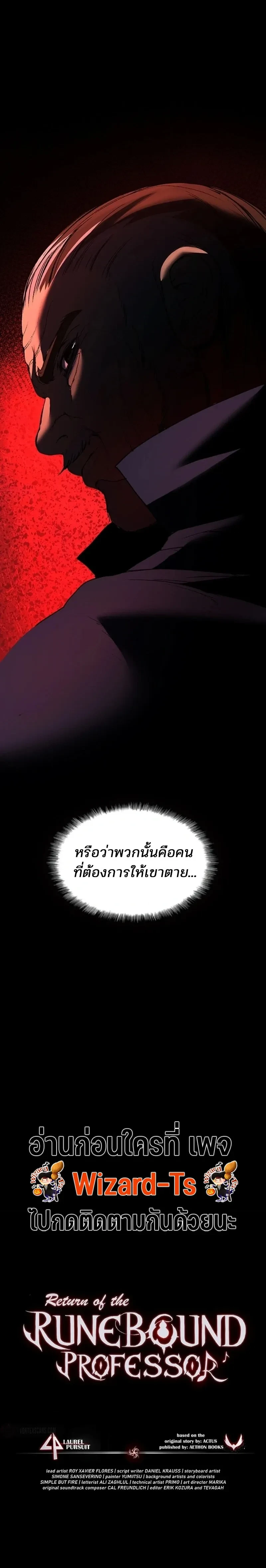 หน้าที่ 33