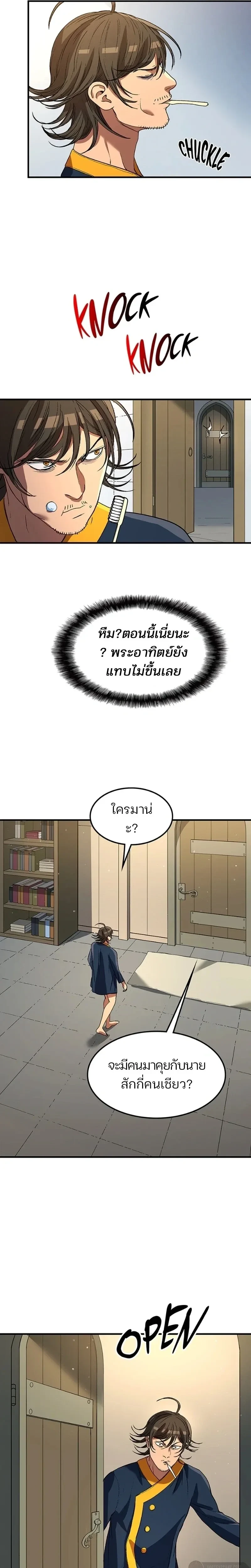 หน้าที่ 16