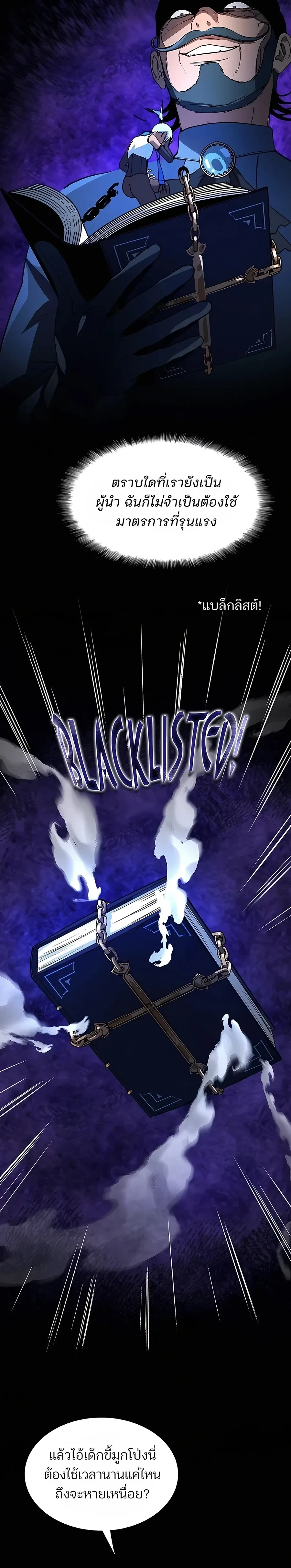 หน้าที่ 32