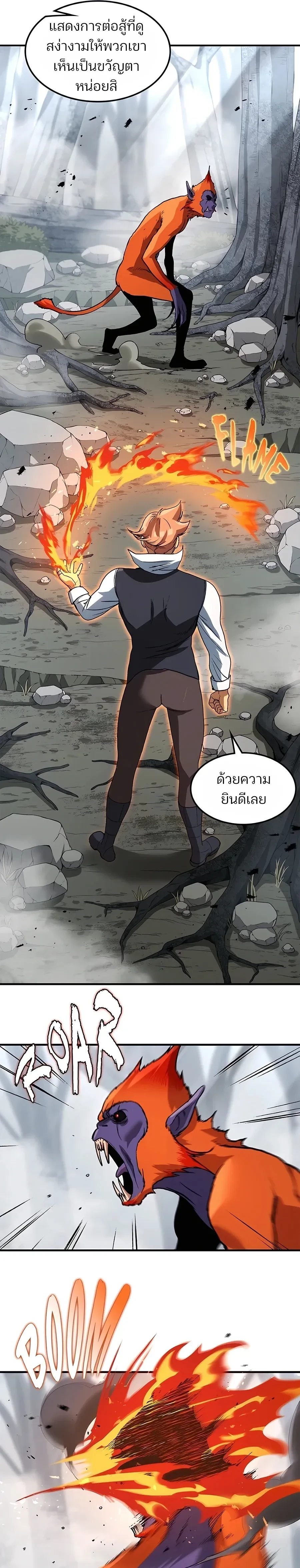 หน้าที่ 26
