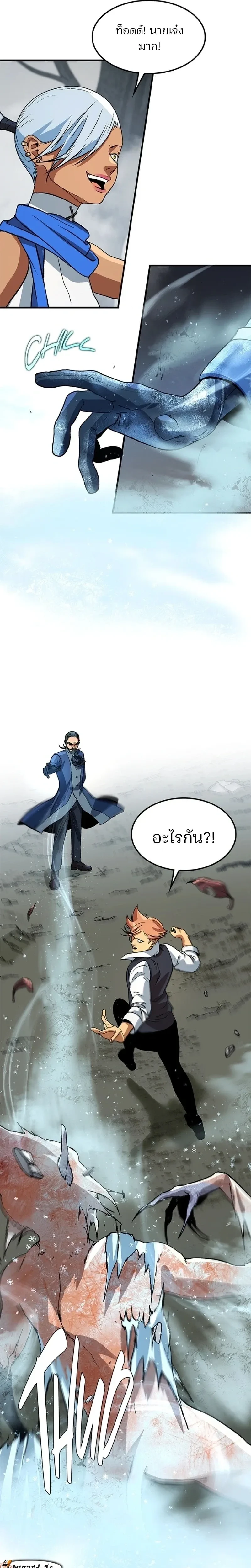 หน้าที่ 5