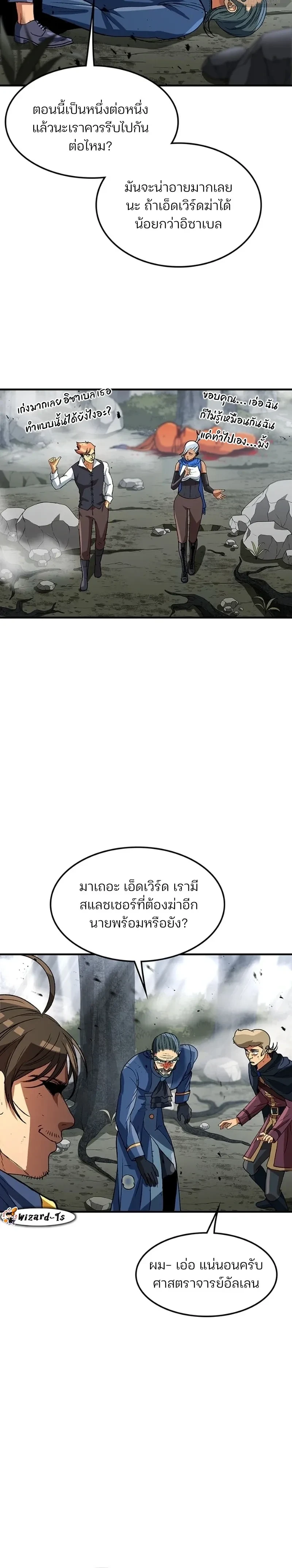 หน้าที่ 20