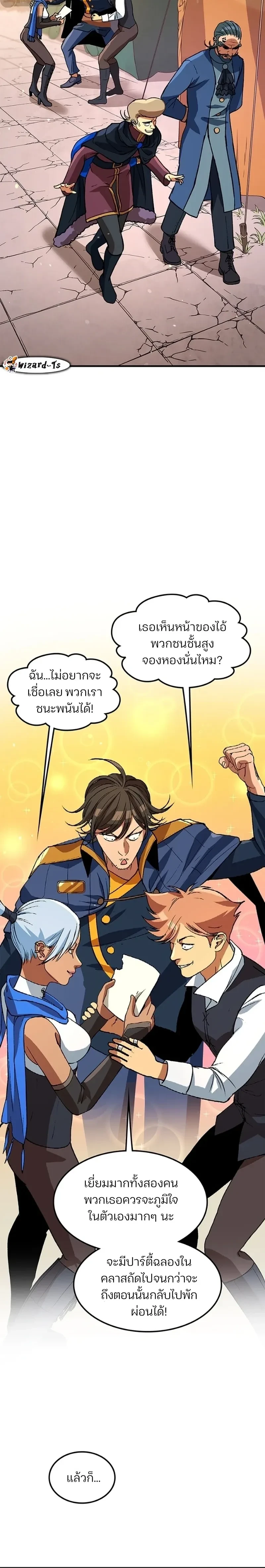 หน้าที่ 32