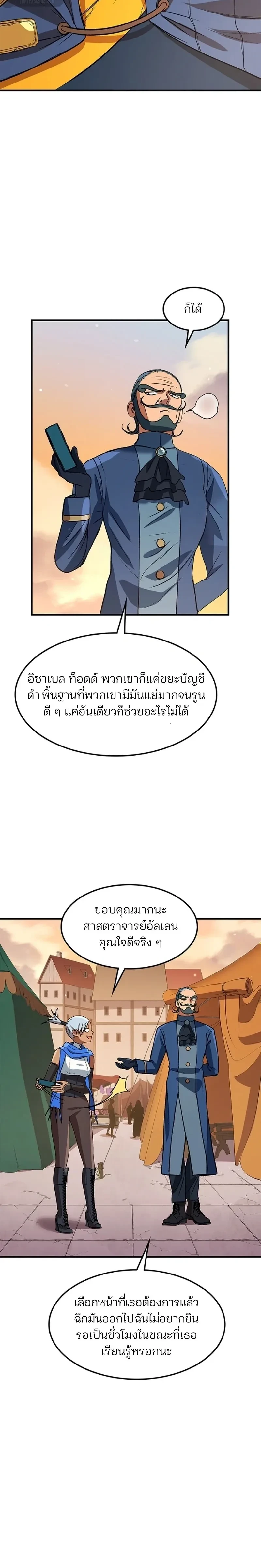 หน้าที่ 30