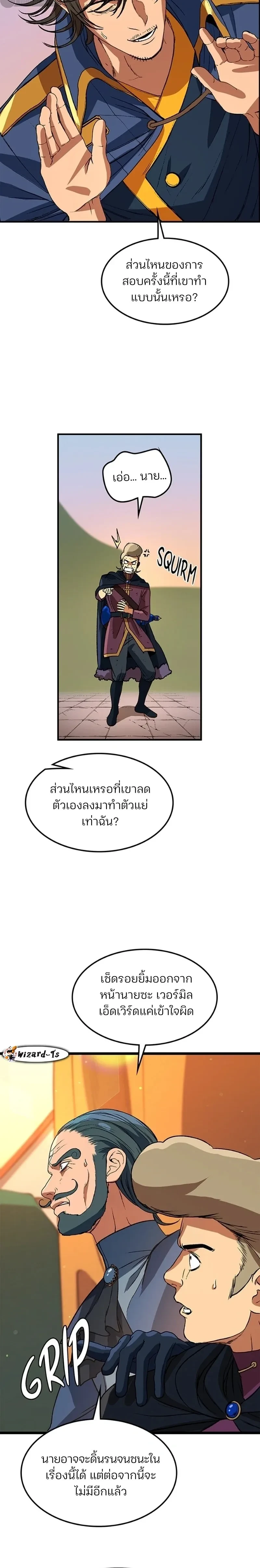 หน้าที่ 28