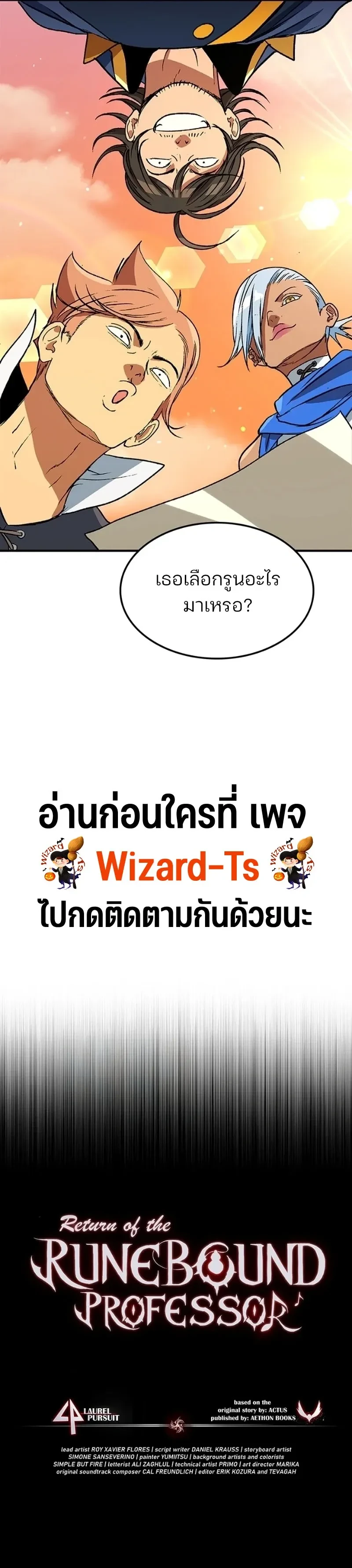 หน้าที่ 33