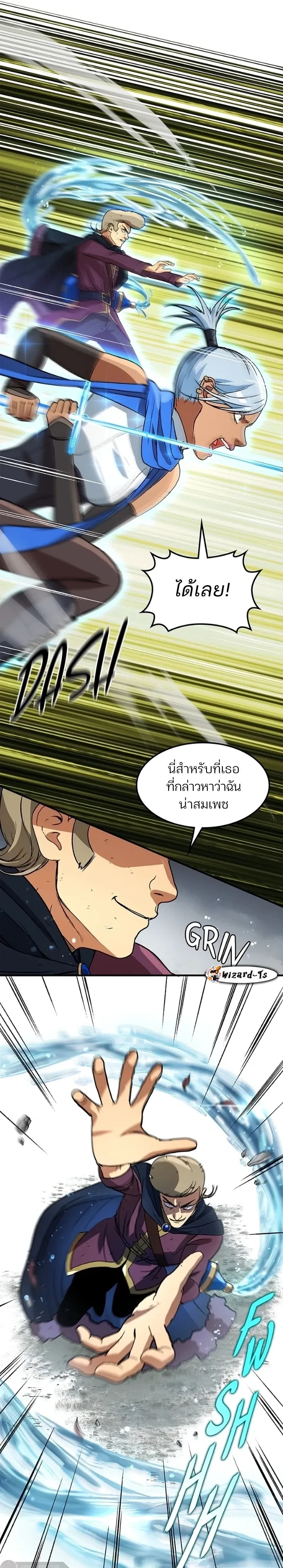 หน้าที่ 11