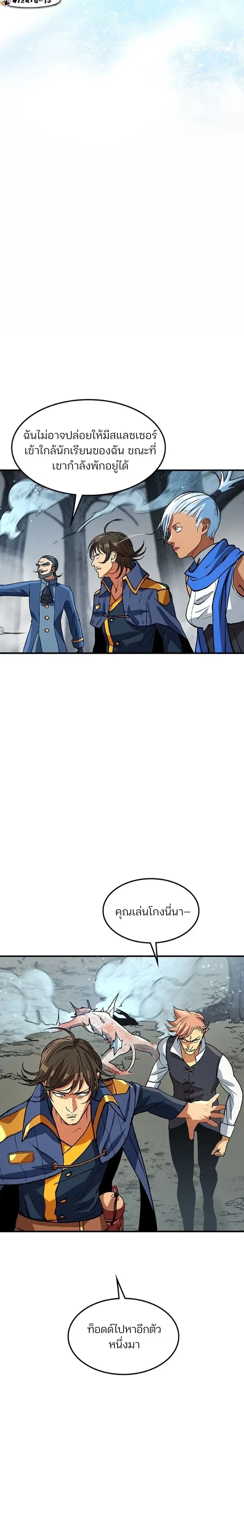 หน้าที่ 6