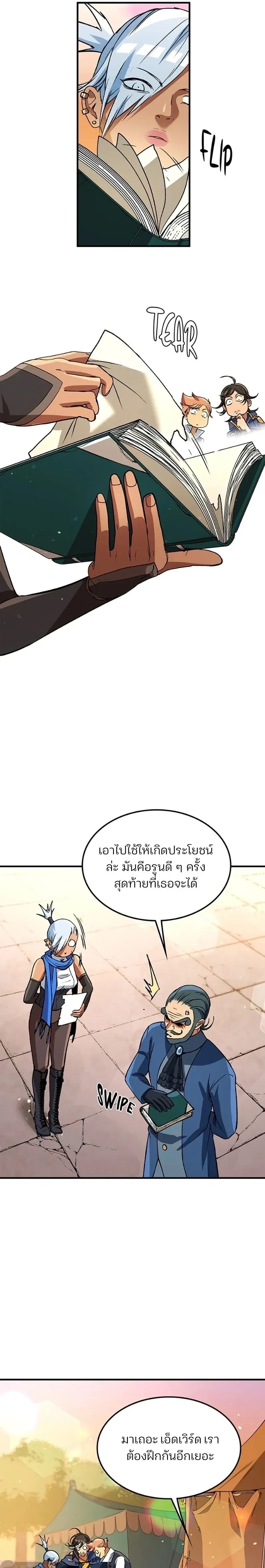 หน้าที่ 31